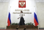 В Госдуме предлагают ввести наказание до 15 лет колонии за фейки о российской армии