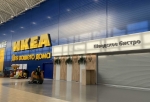 Омский магазин ИКЕА больше не откроется: в компании рассказали, как пройдет распродажа