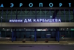В омском аэропорту снова задержаны рейсы «ЮВТ Аэро»