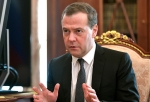 Путин назначил Медведеву зарплату 618 тысяч рублей в месяц — это много или мало? (голосование)