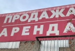 В Омске продают сразу несколько крупных торговых комплексов