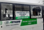 «Пассажиры в панике, намокли» — водитель автобуса, угодившего под поток воды из-за аварии на Кирова