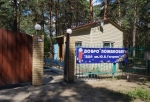 В Омске назвали стоимость путевки в открытый после долгого простоя лагерь имени Ю. А. Гагарина