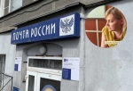 Дело замдиректора омской «Почты России» Волохиной, обвиняемой во взятке, дошло до суда