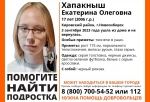 В Омской области ищут пропавшую девушку с тоннелями в ушах