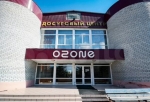В Омске досуговый центр с бассейном и саунами подешевел на 16 миллионов