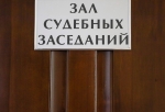 Омский суд отправил в СИЗО экс-прокурора Кировского округа Назарова