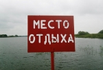 В Омске ищут инвесторов для строительства туристических глэмпингов