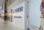 В омской Меге назвали дату открытия турецкого магазина LC Waikiki - он будет самым большим в Сибири