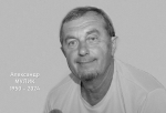 В Омске скончался многолетний диктор Сибирского международного марафона Александр Мулик