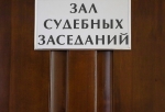 Путин утвердил Поликарпова на должность председателя омского Арбитражного суда