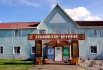 В Омской области продают базу отдыха за 175 миллионов