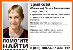 В Омской области ушла за грибами и пропала 73-летняя пенсионерка в сиреневых калошах