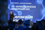 Омские студенты приняли участие в Научно-технической конференции «Газпромнефть-СМ»