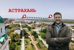 «Заставляли ложкой есть черную икру - иначе не пустят гулять»: ради чего ехать в Астрахань? Туристический проект с Двухметровым гидом 