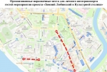 Власти Омска обозначили места для парковки в центре на новогодние праздники