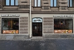 Первая кофейня Coffee Anytime открылась в Санкт-Петербурге