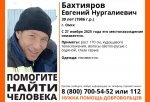В Омске пропал молодой мужчина
