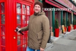Город чекистов и музей наивного искусства: куда сходить в Екатеринбурге? Проект с Двухметровым гидом