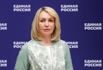 Оксана Фадина подвела итоги работы за 2025 год