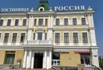 Гостиница «Россия» в центре Омска сменила владельца