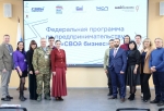 В Омской области завершился первый поток проекта «СВОй бизнес»: ветераны СВО представили готовые бизнес‑проекты
