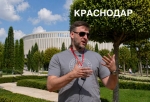 Японский сад, Кипарисовое озеро, казачья изба: куда сходить туристу в Краснодаре? Проект с Двухметровым гидом