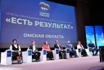Народная программа в действии: «Единая Россия» отчиталась о достижениях в Омской области