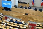 Губернатор Хоценко обозначил приоритеты в управлении госимуществом Омской области