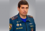 Омское МЧС возглавил Александр Рекин