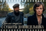 «Время отдыха с субботы до понедельника»: пропавшие без вести и те, кто выжил