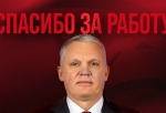 В «Авангарде» объявили о расставании с тренером