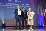 Омский филиал РАНХиГС отмечает 55 лет подготовки специалистов
