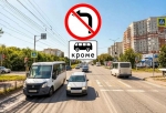 В Омске запретили левый поворот на перекрестке улиц Дианова и Дергачева