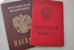 Костюмер, синоптик, настройщик пианино: Минтруд расширил список профессий для гражданской службы 
