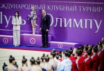 Дмитрий Перминов наградил чемпионок международного клубного турнира по художественной гимнастике «Путь к Олимпу»