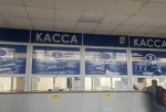 Омский и новосибирский автовокзалы запустили совместную продажу электронных билетов