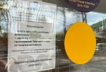 В центре Омска зафиксированы сбои в работе мобильного интернета 