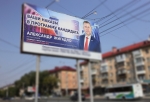 Зарплата ректора омского СибАДИ Жигадло за год выросла почти на 200 тысяч
