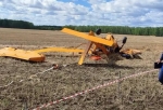Федеральная Авиалесоохрана назвала имена погибших в авиакатастрофе в Омской области