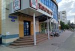 В Омске на Красном Пути снова открылся ресторан быстрого питания «Ростикс»