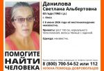 В Омске уже почти неделю ищут пожилую женщину