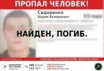 «Стало плохо»: В Омской области молодой мужчина умер во время прогулки в лесу