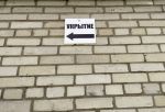 Подвалы затоплены, входы закрыты: омичи - о проблемах с убежищами