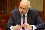 Бастрыкин взял на контроль дело о жестоком убийстве омского студента