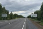 Хоценко: «Ремонт дороги Омск – Русская Поляна выполнен с опережением графика»
