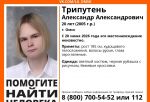 В Омске пропал 20-летний парень в светлом костюме