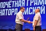 Виталий Хоценко поздравил сотрудников омской Госавтоинспекции с 90-летием службы