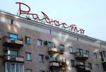 Почти каждый пятый житель Омска ассоциирует «Радость» с «Брусникой»