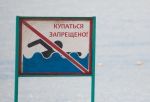 В Омске во время купания утонул 42-летний мужчина